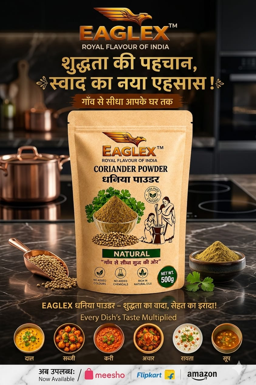 Coriander Powder